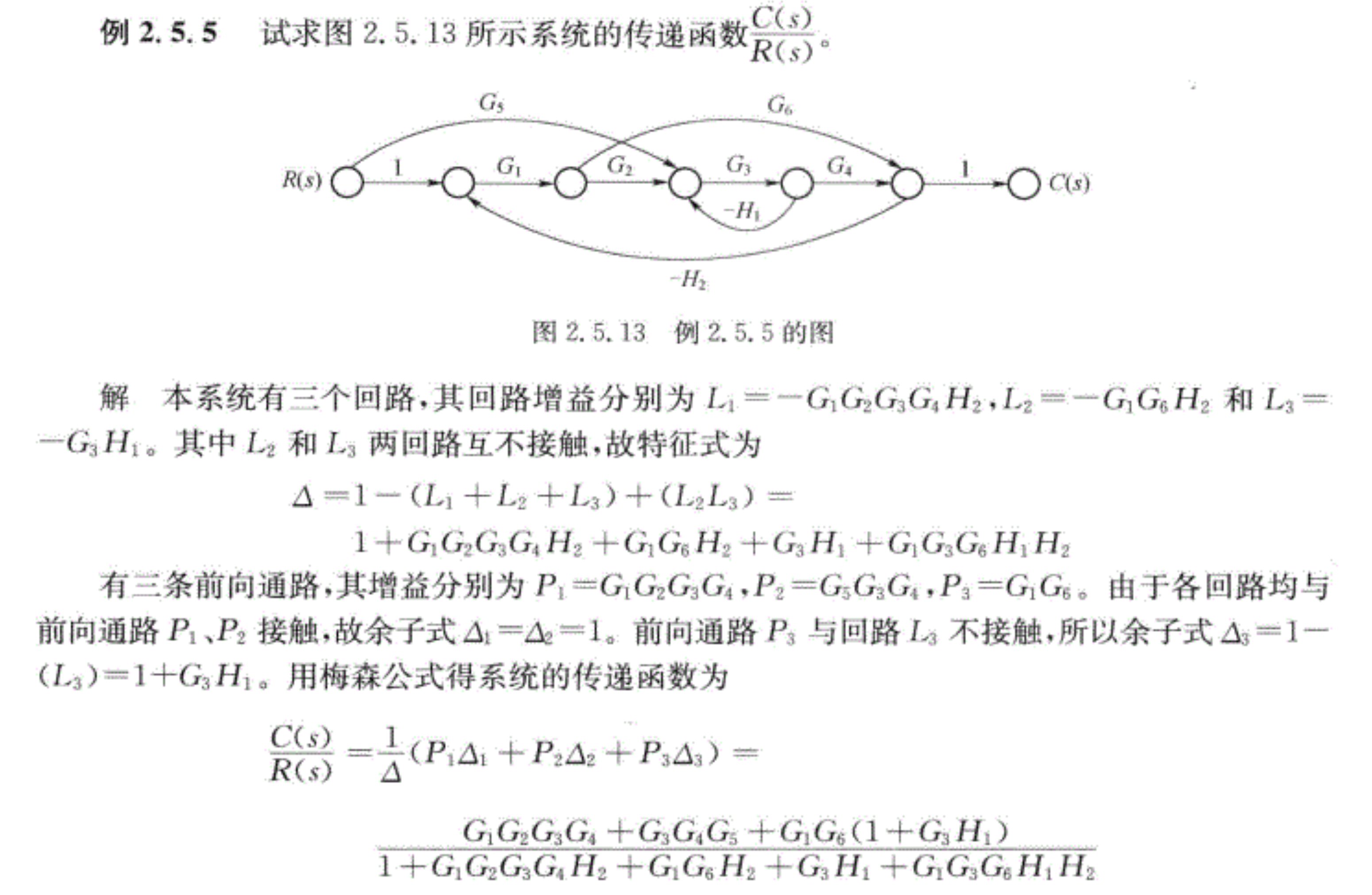 例题13