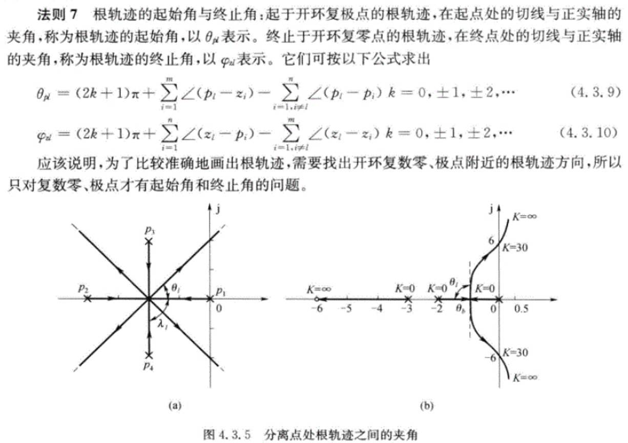 法则7