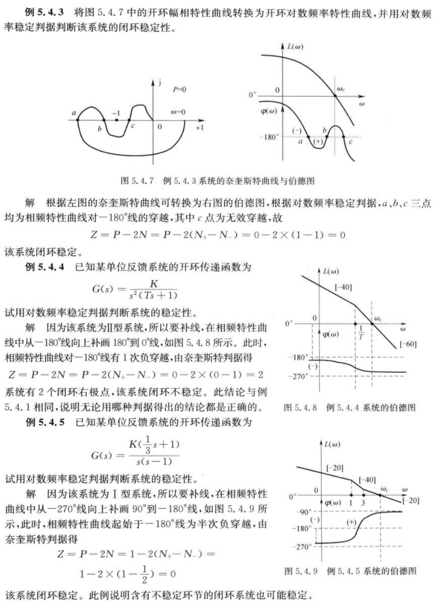 例题9-11